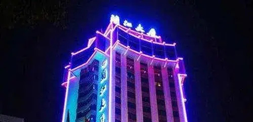 Lanjiang Hotel