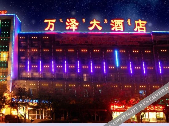 Wanze Hotel — фото 2