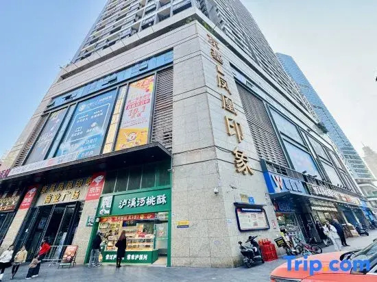 Phoenix Impression Hotel Apartment