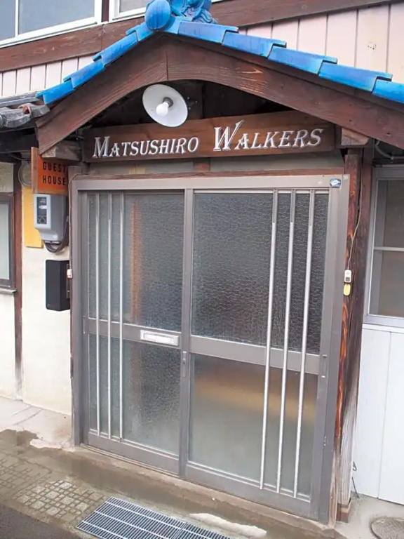 Guesthouse Matsushiro Walkers