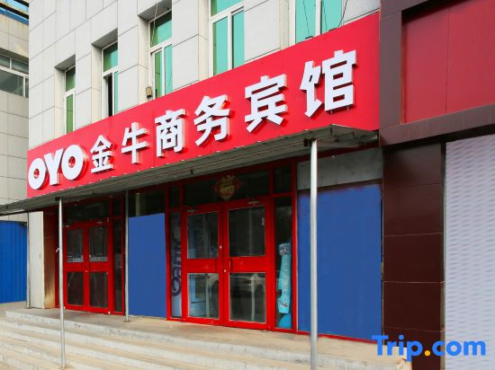 Yi yuan zibo jinniu business hotel