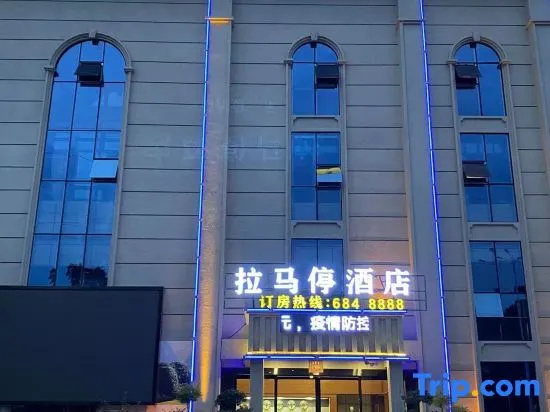 RamaStopHotel
