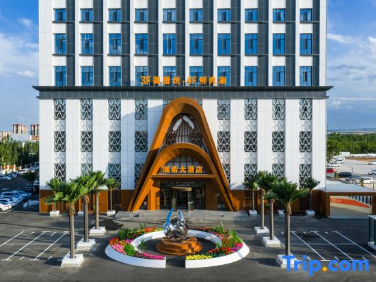 Ulanqab Yuxi Grand Hotel (Jining No.1 High School Yushuwan Campus)