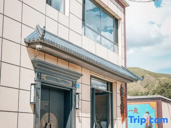 Xiahe Sunset Inn