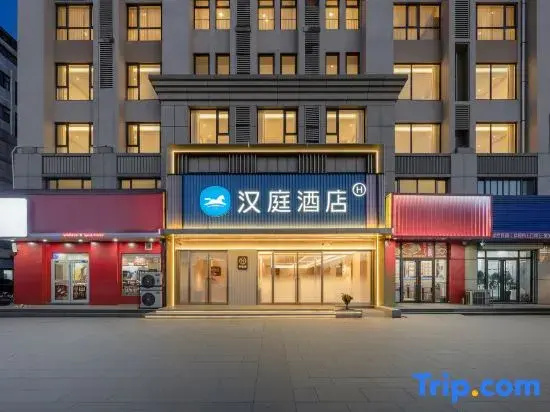 Hanting chain Hotel Wei Fang city Weizhou Road