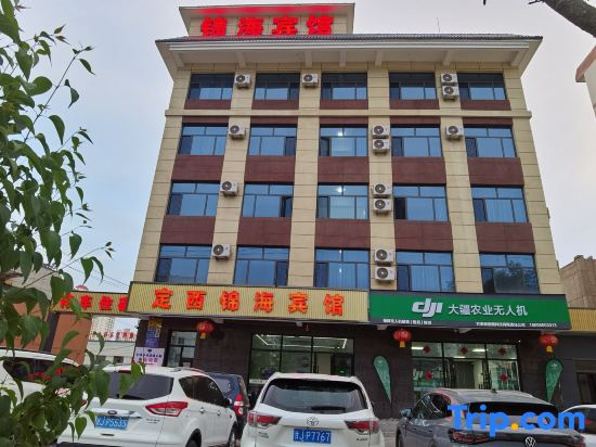 Dingxi Jinhai Hotel (Dingxi Station Dongguan Farmers' Market) in Dingxi