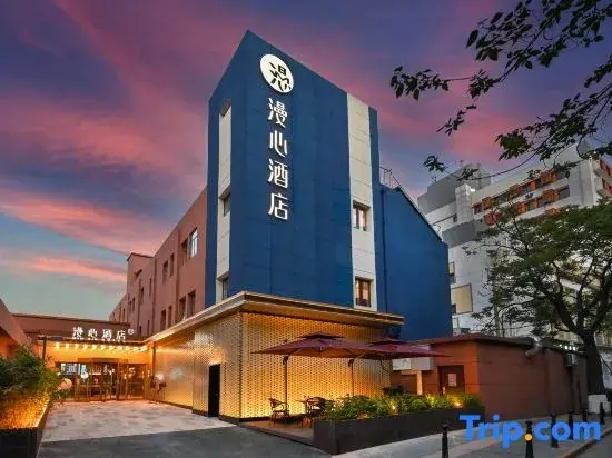 Manxin Hotel Beijing Xizhimen