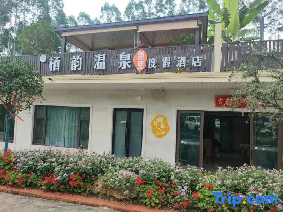 Dongfengyun Qiyun Wenquan Villa