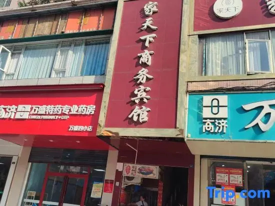 Dazhou Jiatianxia Business Hotel