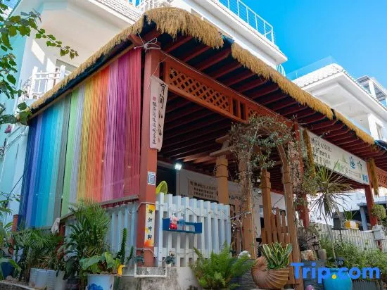 Xia Liancang · Between Mountain and Sea Homestay