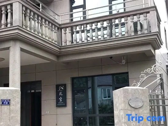 Xiangshan Fancheng Homestay