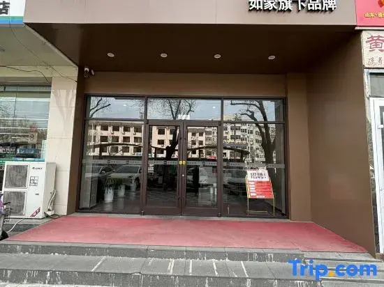 Homeinn Ease Hotel (Hengshui Zhonghua North Street High Speed Railway Station)