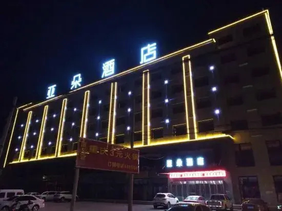 Hotel photo 4
