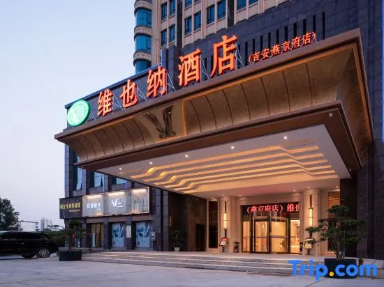 Vienna Hotel (Ji'an County Yanjingfu)