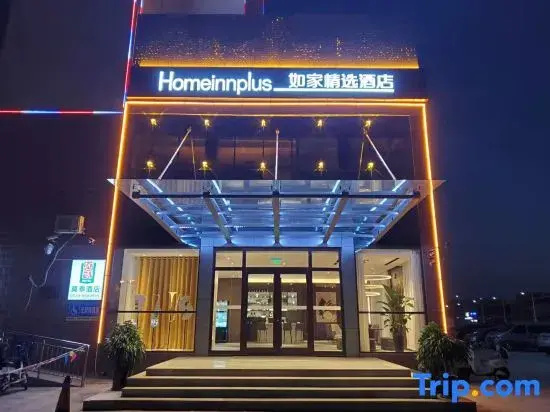 Home Inn Selected (Taishan Street, Guangcai Market, Tai'an)