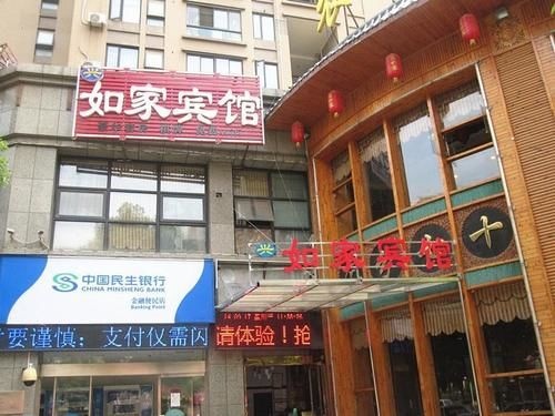 Xingrujia Hotel