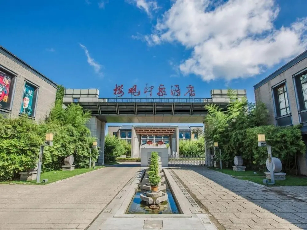 Impressions of Louuguan Resort Xi'an