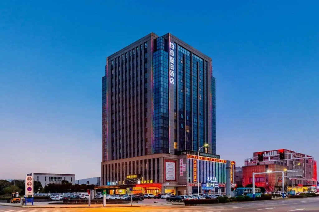 Boya Holiday Hotel