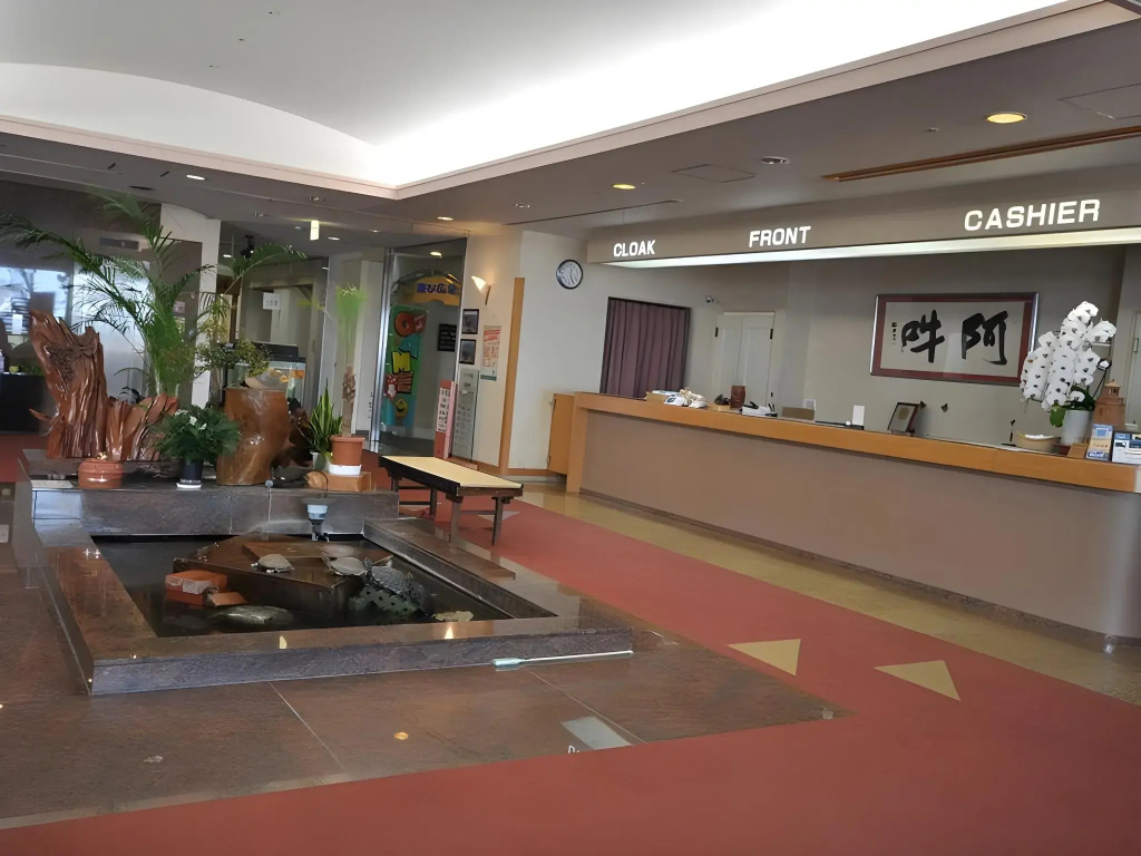 Hamanomiyabitei Ichii Hotel - Général