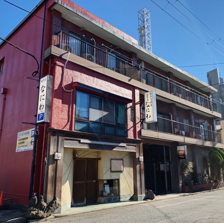 Hotel Naniwa image