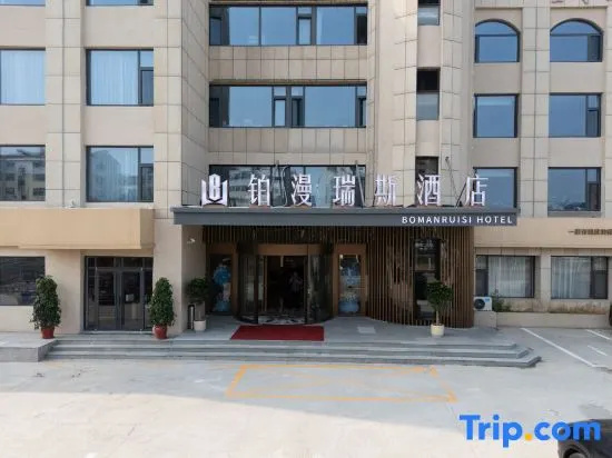 Bo Man Rui Si Hotel