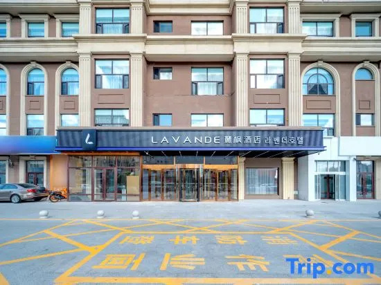 Lavande Hotel (Yanji Xizhan Wanda Plaza)