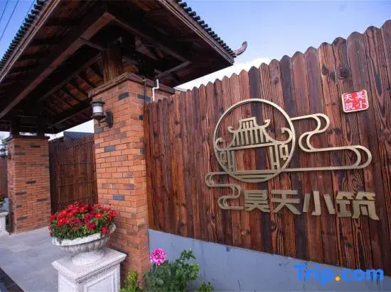 Shanghai Haotian Homestay