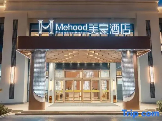 Mehood Hotel (Jining Wanxianghui Chunfeng Renli)
