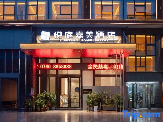 Yueting Jiamei Hotel