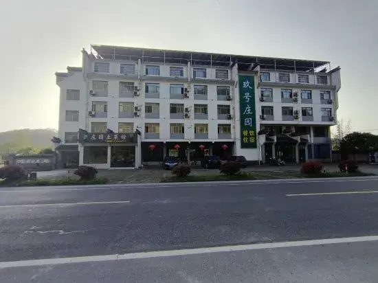Jixi Yihao Manor Hotel