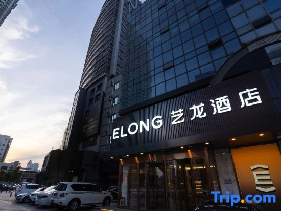 Elong Hotel (Yantai Railway Station Bohai Ferry Passenger Terminal)