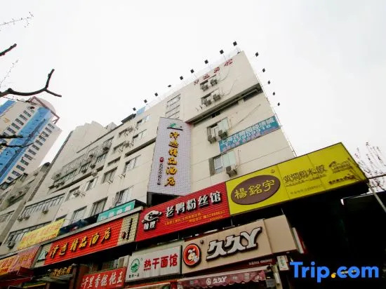 Zexuan Boutique Hotel (Subway Station Store, Zhenping Road, Shanghai)