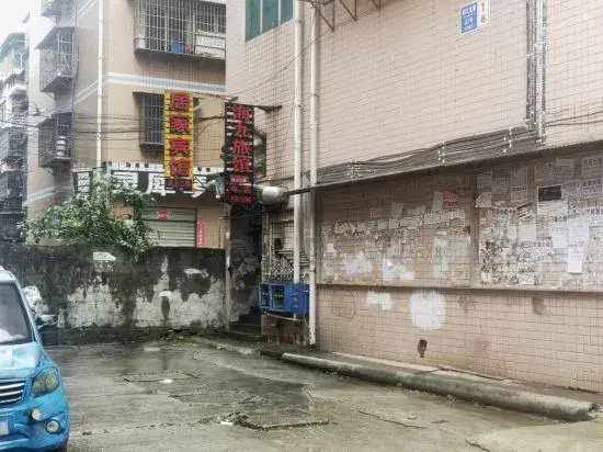 Haijiu Hotel