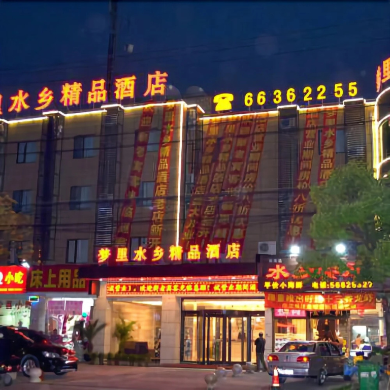 Homeinn（Shanghai Baoshan Hualing Road Gulang Road Subway Station Store）