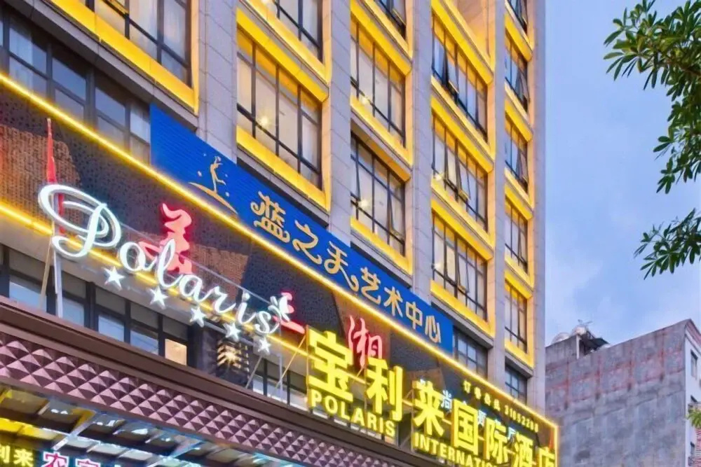 Polaris International Hotel