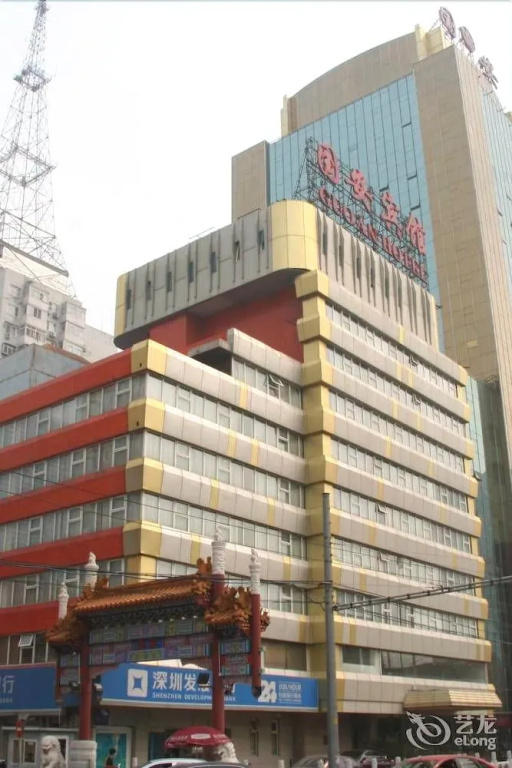 Guo An Hotel - Beijing