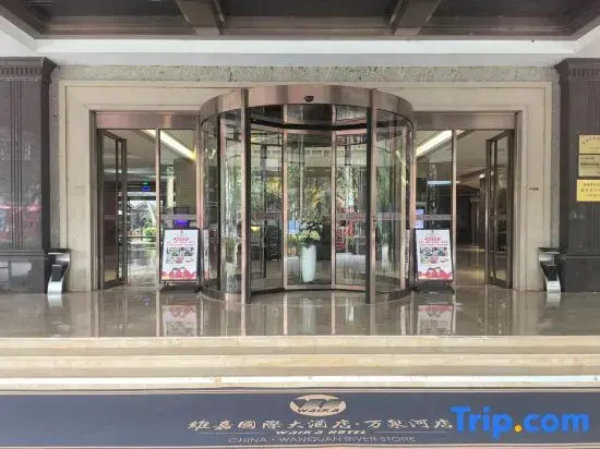 Qionghai waika Hotel (Wanquanhe store)