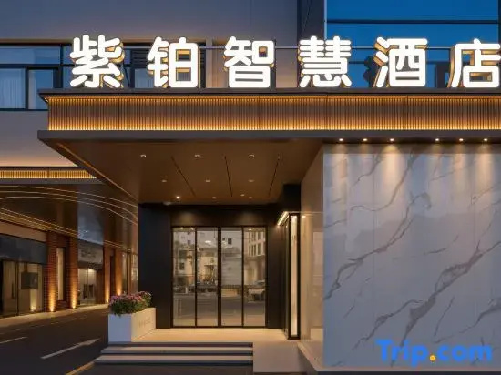 Red River Water Town Zibo Smart Hot Spring Hotel in Mile City Center