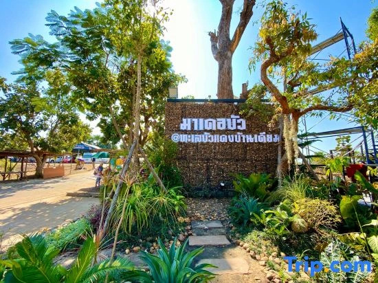 Maderbua Hotel