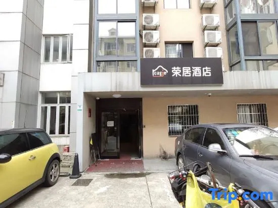 Rongju Hotel
