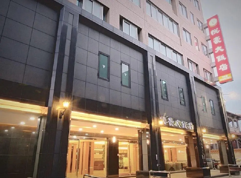 Hotel Bonza - Chambres