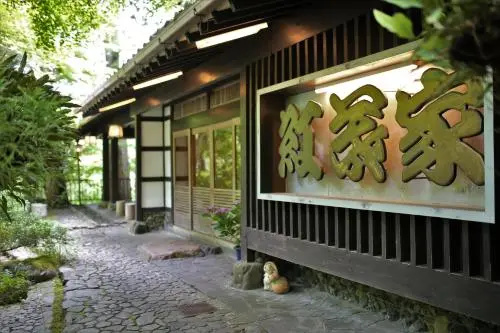 Ryokan Momijiya Annex in Kyoto