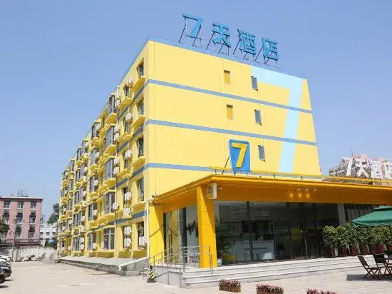 7Days Inn Chain Hotel (Beijing Panjiayuan Subway Station CAS Tumor Hospital)