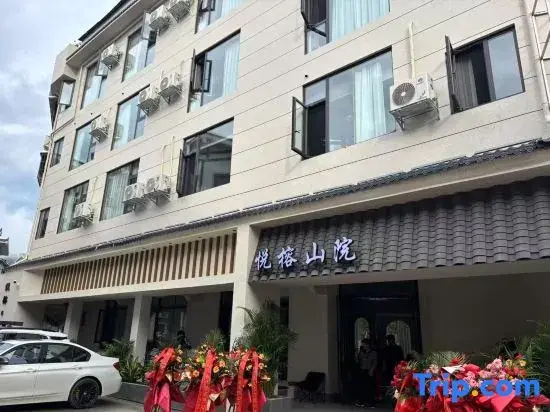 Yuerong Shanyuan Homestay