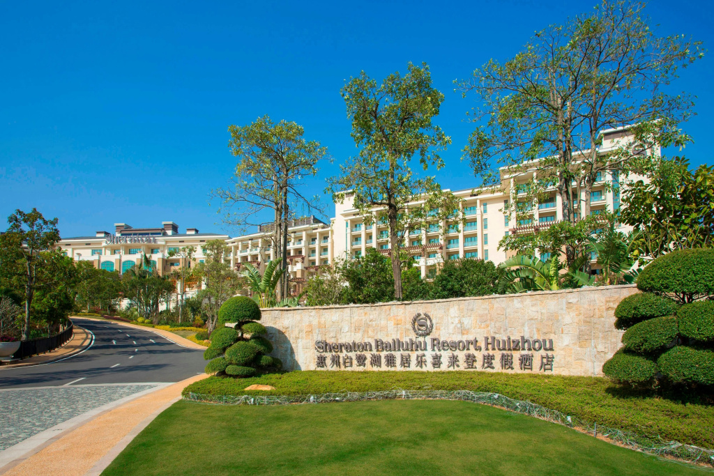 Sheraton Huizhou Bailuhu in Huizhou