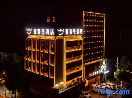 YaSheMan Hotel (Honghu Yasi Plaza Store)