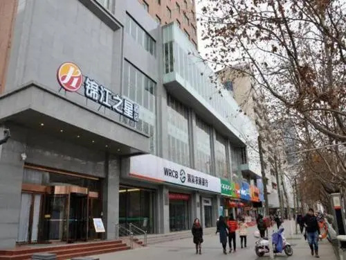 Jinjiang Inn Pingshang Baoji Jing 2rd Train Station