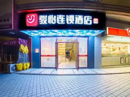 Junyi Hotel (Jiedong Branch)