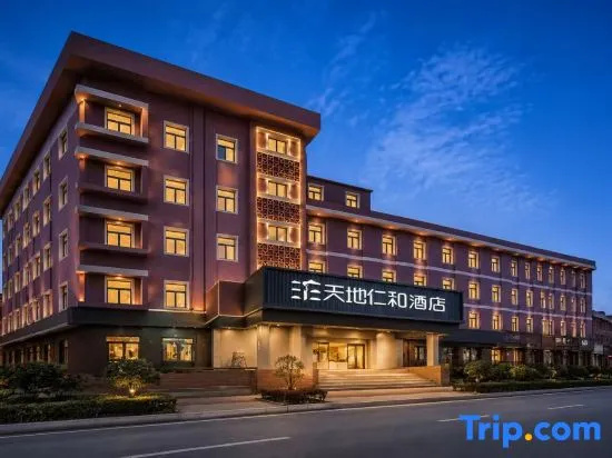 Tiandi Renhe Business Hotel Erqi Road in Jinan