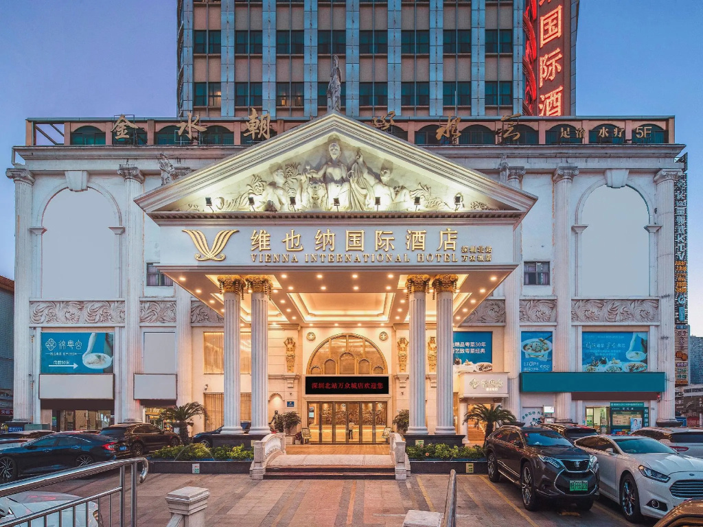 Vienna International Hotel (Shenzhen Wangzhong Cit